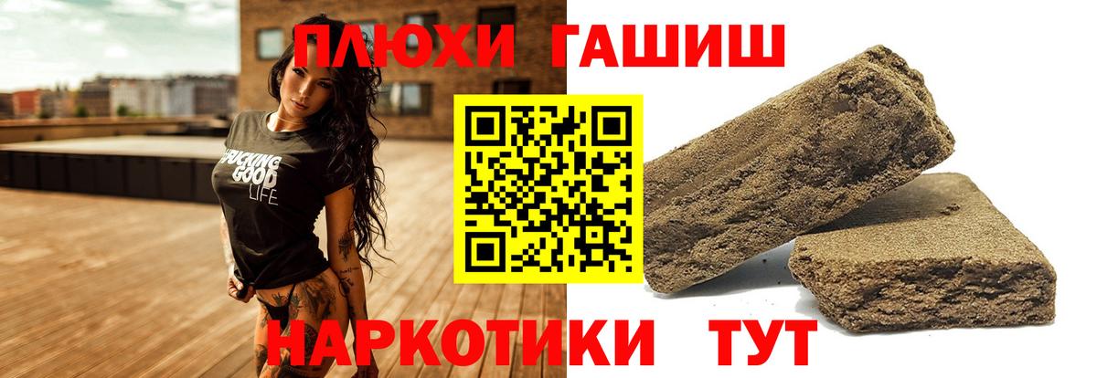 ГАШИШ AMNESIA HAZE  Вход с VPN  Северобайкальск 