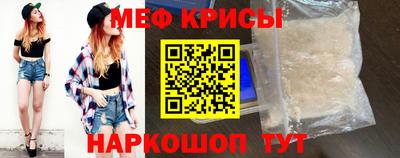 меф Можга