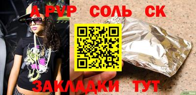 MDMA Можайск