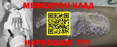 MDMA Моздок