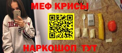 меф Можга