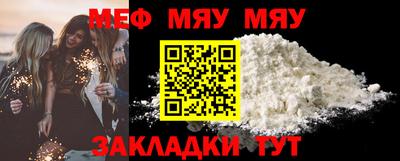 MDMA Можайск