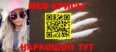 меф Можга