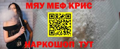 MDMA Можайск
