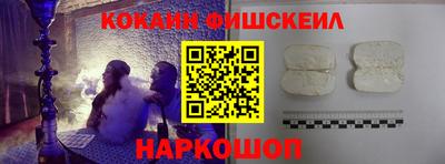 MDMA Можайск