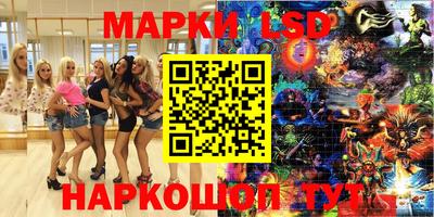MDMA Можайск