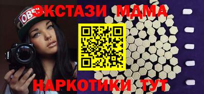 MDMA Моздок