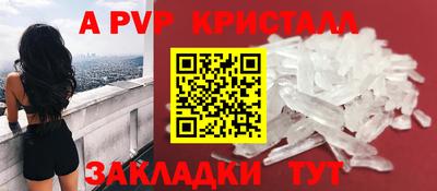 меф Можга