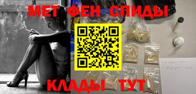 меф Можга