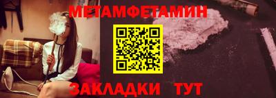 меф Можга