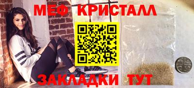 MDMA Можайск