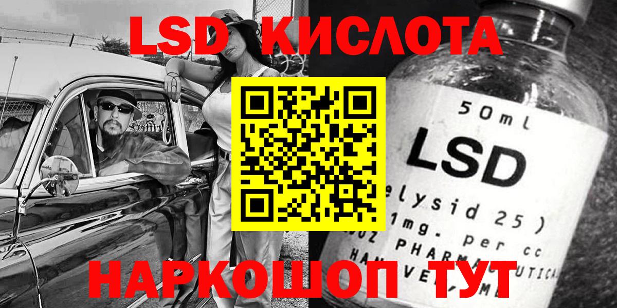 Марки 25I-NBOMe 1,5мг  Вход с VPN  Марки 25I-NBOMe 1,5мг  Северобайкальск 