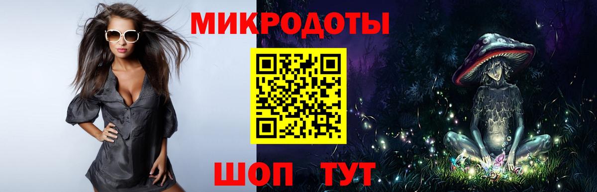 Псилоцибиновые грибы ЛСД Северобайкальск